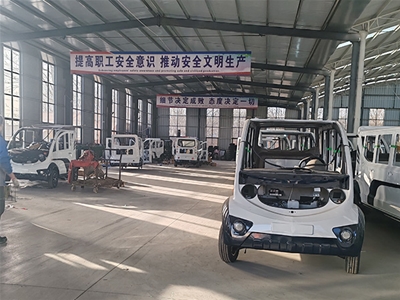 生產(chǎn)車(chē)間